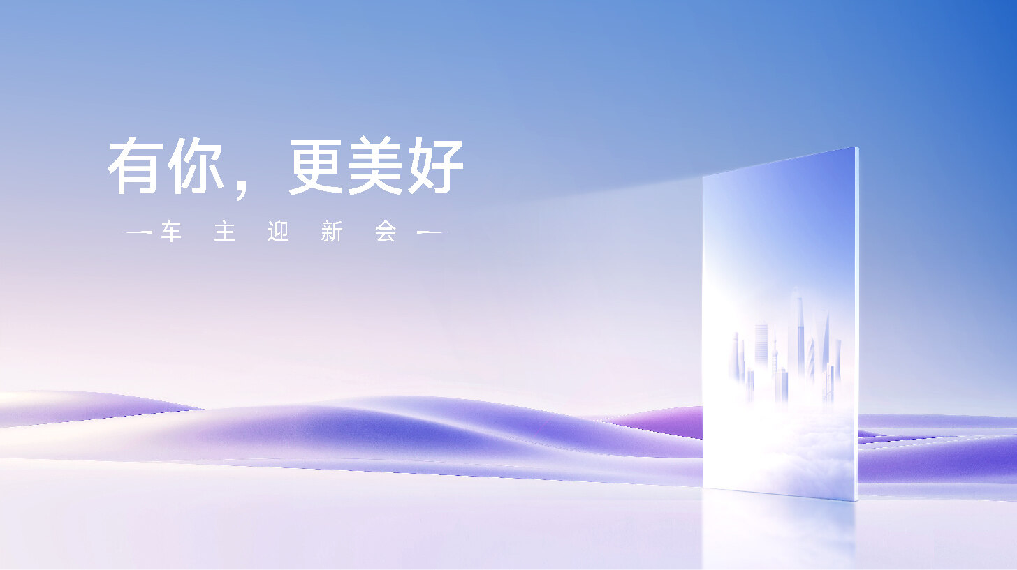 百乐博车主迎新会